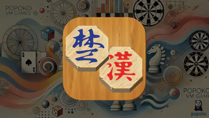 장기의달인 - 플레이 및 배우기 feature graphic