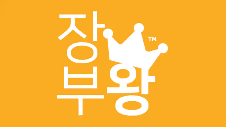 장부왕 - 수입 지출 손익 관리 앱 feature graphic