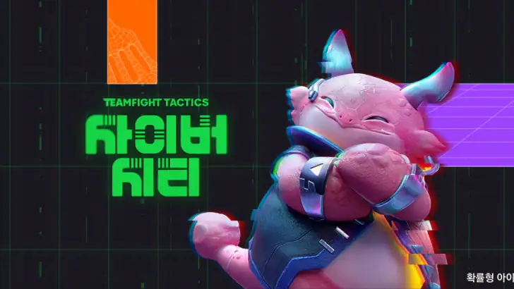 전략적 팀 전투: 리그 오브 레전드 전략 게임 feature graphic