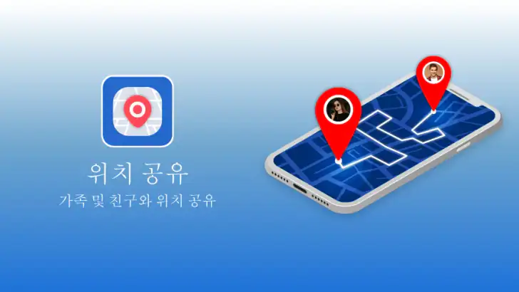 전화번호 위치 feature graphic