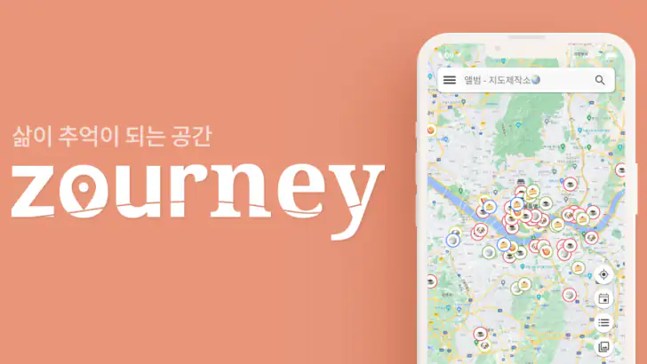조르니 - 지도 위의 일기장 feature graphic