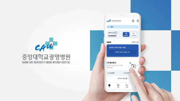 중앙대학교 광명병원 feature graphic