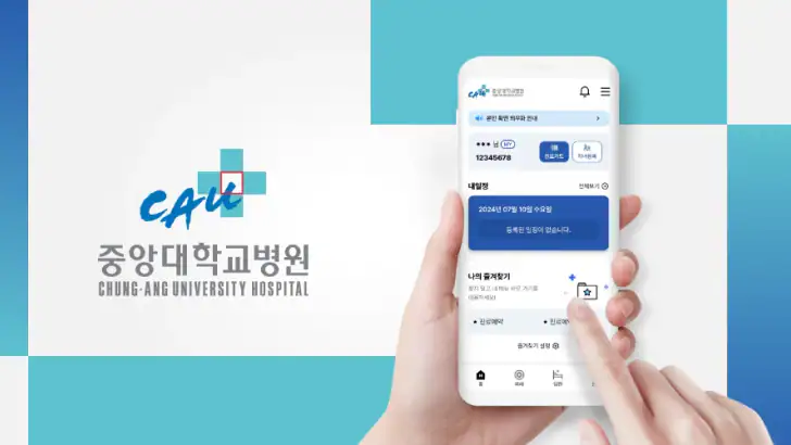 중앙대학교병원 feature graphic