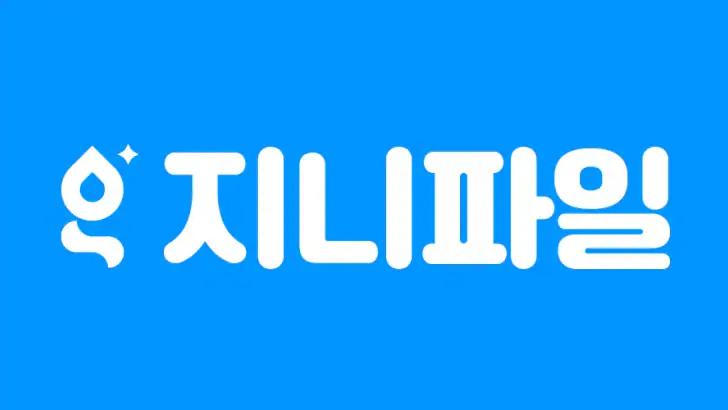 지니파일 - 최신영화,드라마,방송,애니,만화 feature graphic