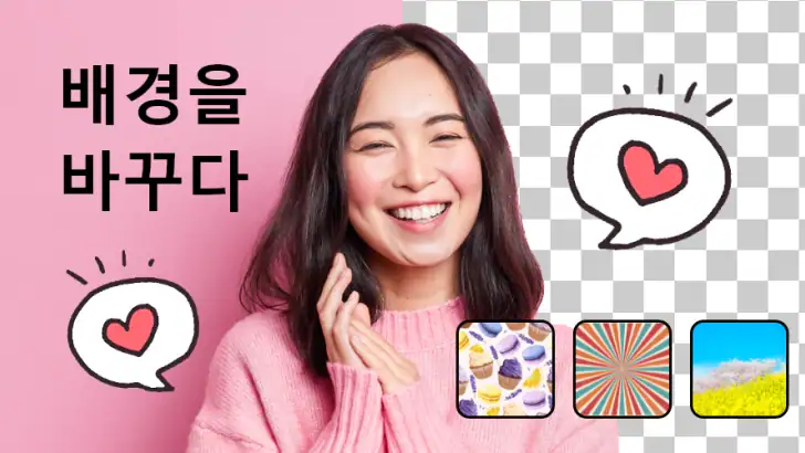 지우개 배경 - AI 빼다 feature graphic