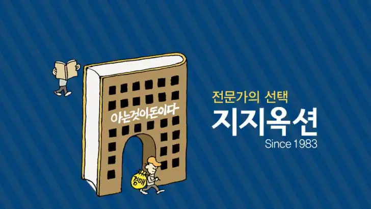 지지옥션 - 부동산경매 정보 feature graphic
