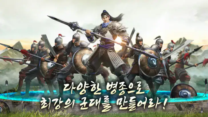 질풍삼국 feature graphic