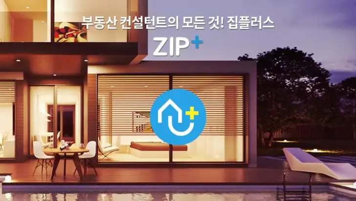 집 플러스 feature graphic