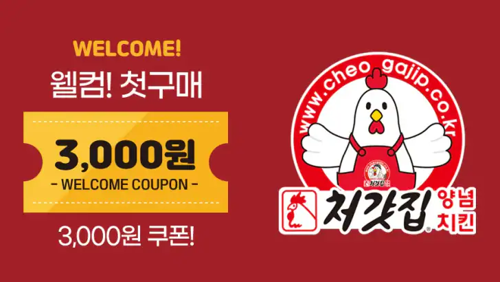 처갓집양념치킨 feature graphic