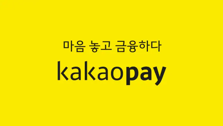 카카오페이 feature graphic