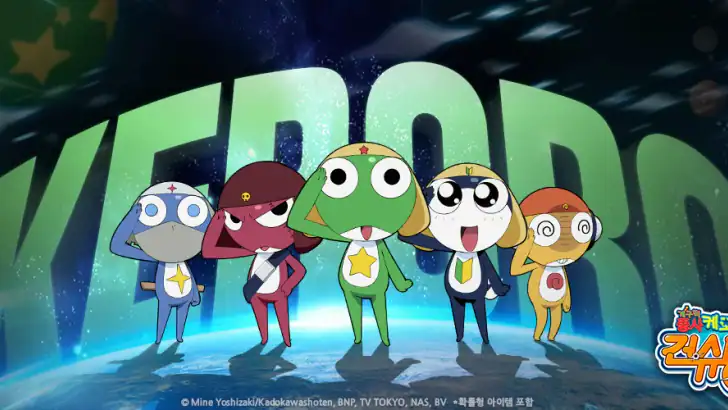 케로로 건슈팅 feature graphic