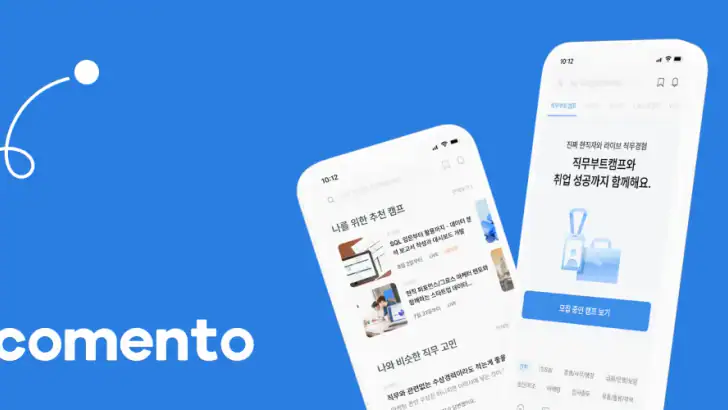 코멘토 - 현직자 멘토링, 클래스, 취업, 이직 정보 feature graphic