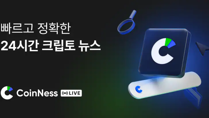 코인니스 라이브 feature graphic