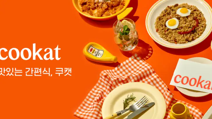 쿠캣 - 맛있는 초간편식 feature graphic