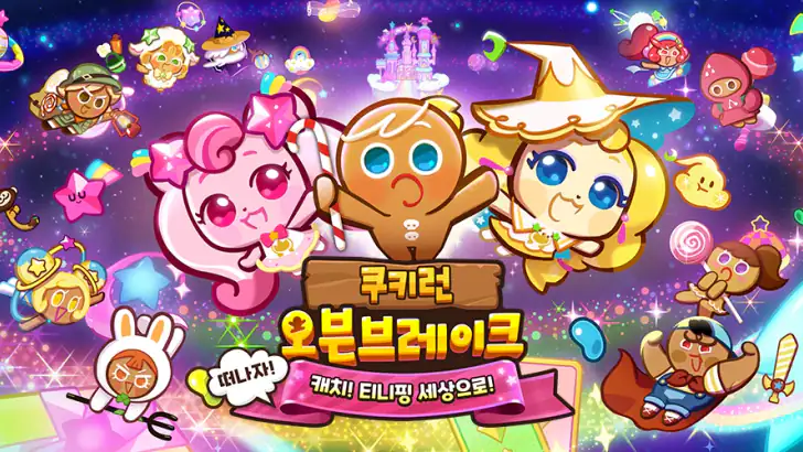 쿠키런: 오븐브레이크 feature graphic