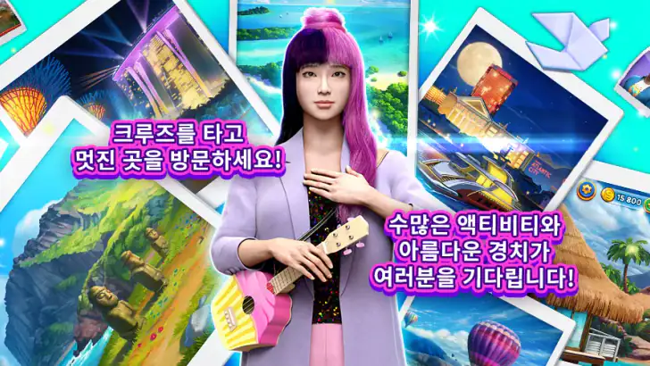 크루즈 어드벤처 고전게임 feature graphic