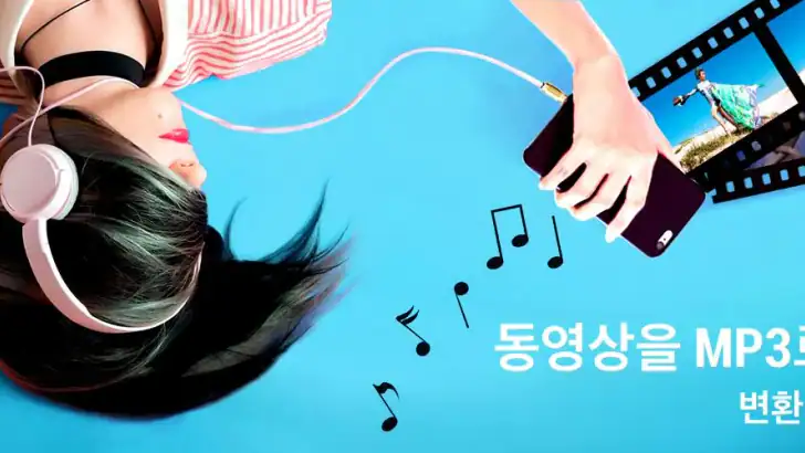 클립다운 - 동영상 음원추출 & 비디오 MP3 변환기 feature graphic