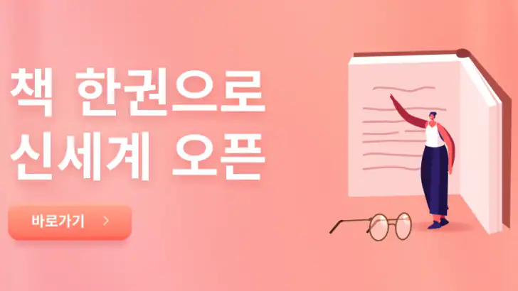 탭북 feature graphic
