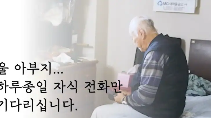 터치케어 순이 feature graphic