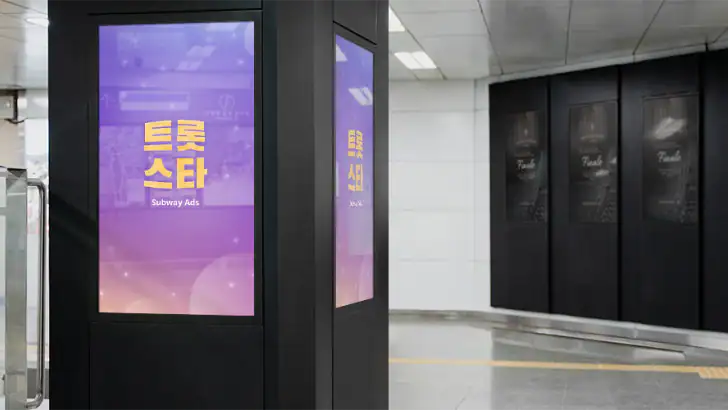 트롯스타 - 팬덤투표, 응원, 현역가왕, 미스터트롯3 feature graphic