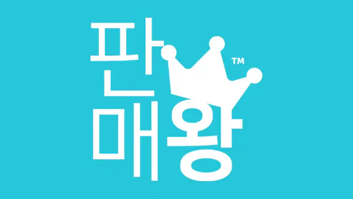 판매왕 - 판매관리 매출관리 재고관리 앱 feature graphic