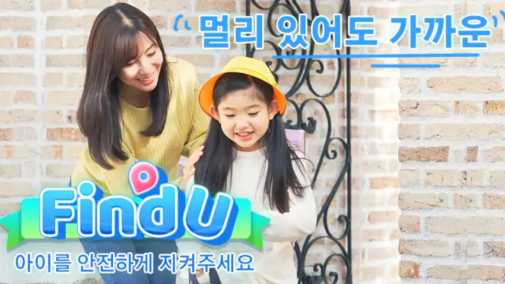 패밀리링크 - 위치추적, 가족찾기 feature graphic