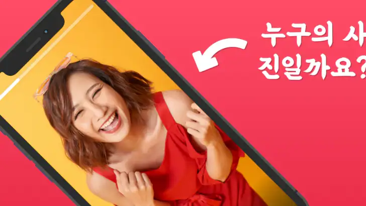 포토 룰렛 feature graphic