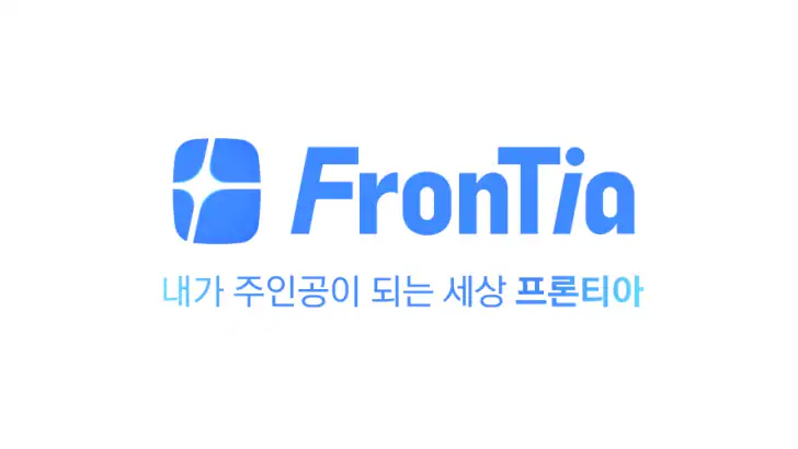 프론티아 - AI 시네마틱 플레이, AI 채팅 feature graphic