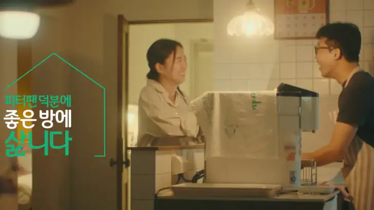 피터팬의 좋은방 구하기: 원룸,투룸,빌라,오피스텔,빌라 feature graphic