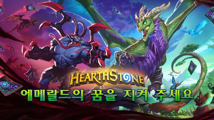 하스스톤 feature graphic