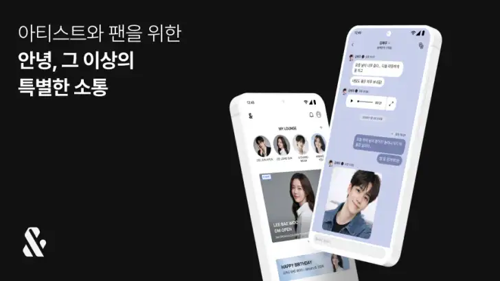 하이앤드 - (HIAND) feature graphic