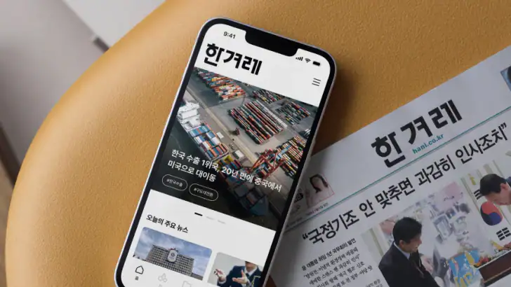 한겨레 feature graphic