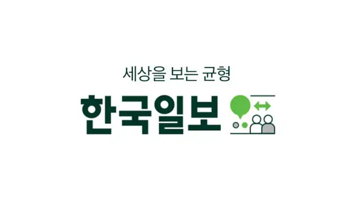 한국일보 feature graphic