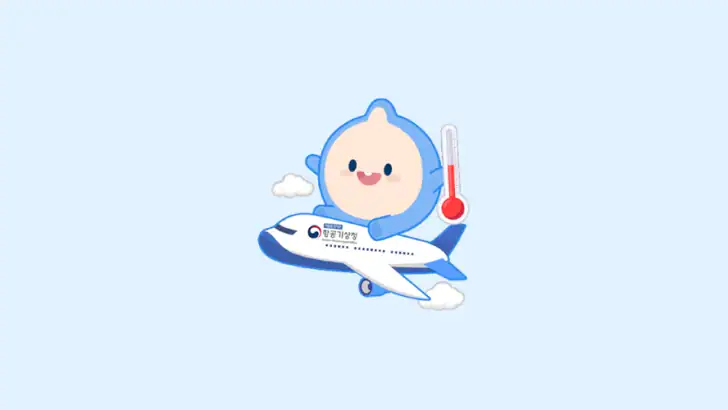 항공날씨 feature graphic