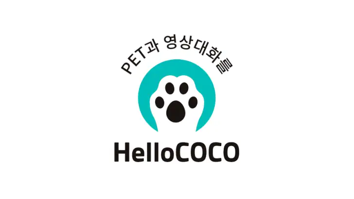 헬로코코 - 펫CCTV, AI 감지, 펫캠, 영상대화 feature graphic