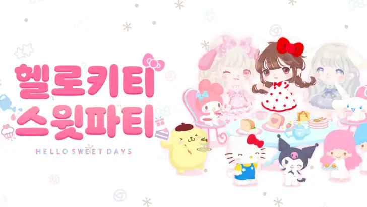 헬로키티 스윗파티 feature graphic