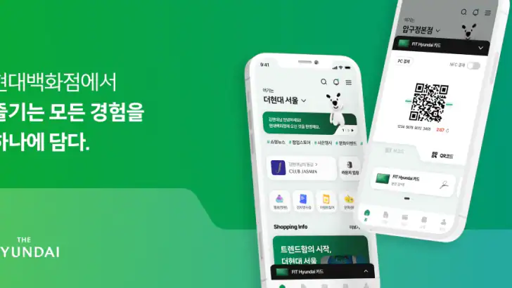 현대백화점 feature graphic