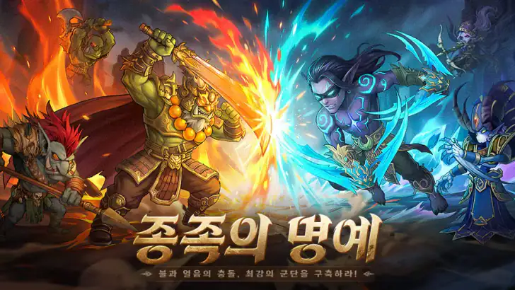 호드 워:어벤저의 소환 feature graphic