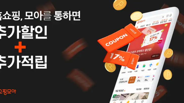 홈쇼핑모아 - 홈쇼핑 추가할인+추가적립 feature graphic