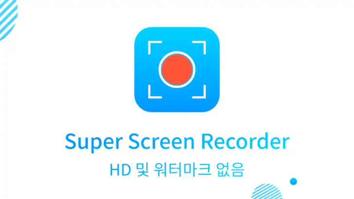 화면녹화 - 동영상 녹화, 동영상 캡쳐, 스크린샷 feature graphic