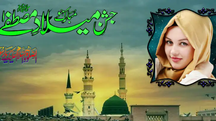 12 Rabi ul Awal Milad un Nabi feature graphic