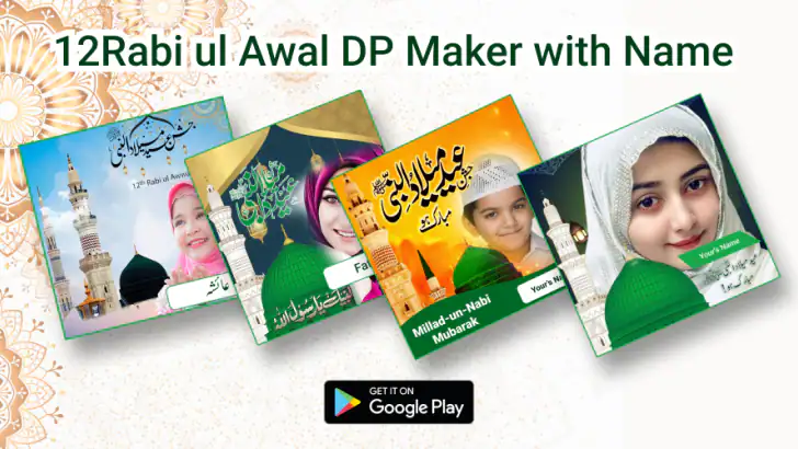 12 Rabi ul Awal name DP frames feature graphic