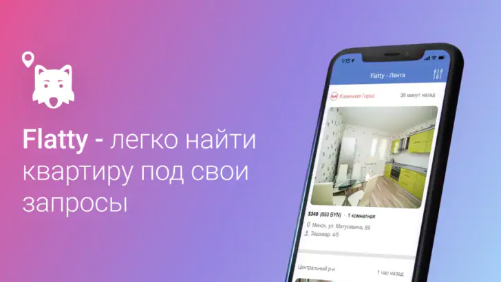 Flatty - квартиры без агентов feature graphic