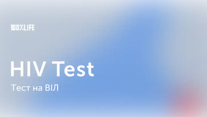 HIV-TEST feature graphic