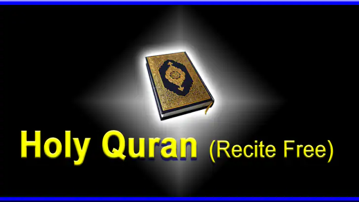 HOLY QURAN (القرآن الكريم) feature graphic