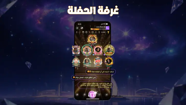 Lawa feature graphic