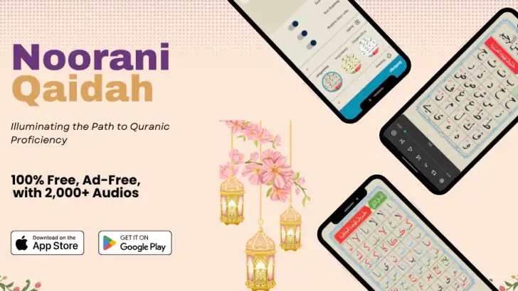 Noorani Qaida with audio feature graphic