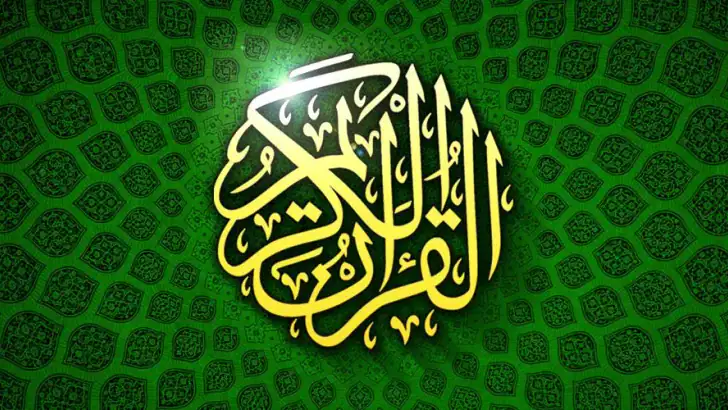 Quran Tajweed قرآن تجويد feature graphic