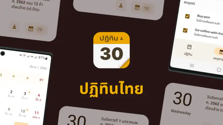 Thai Calendar: Holiday & Event feature graphic