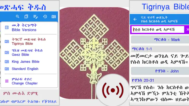 Tigrinya Bible & Geez KJV SEV feature graphic